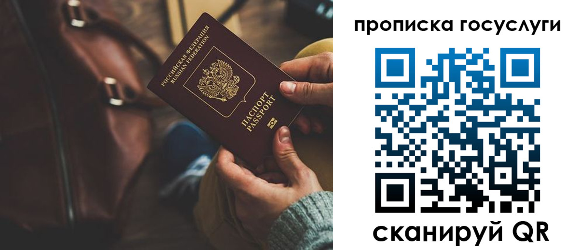 прописка регистрация в Каменск-Уральске