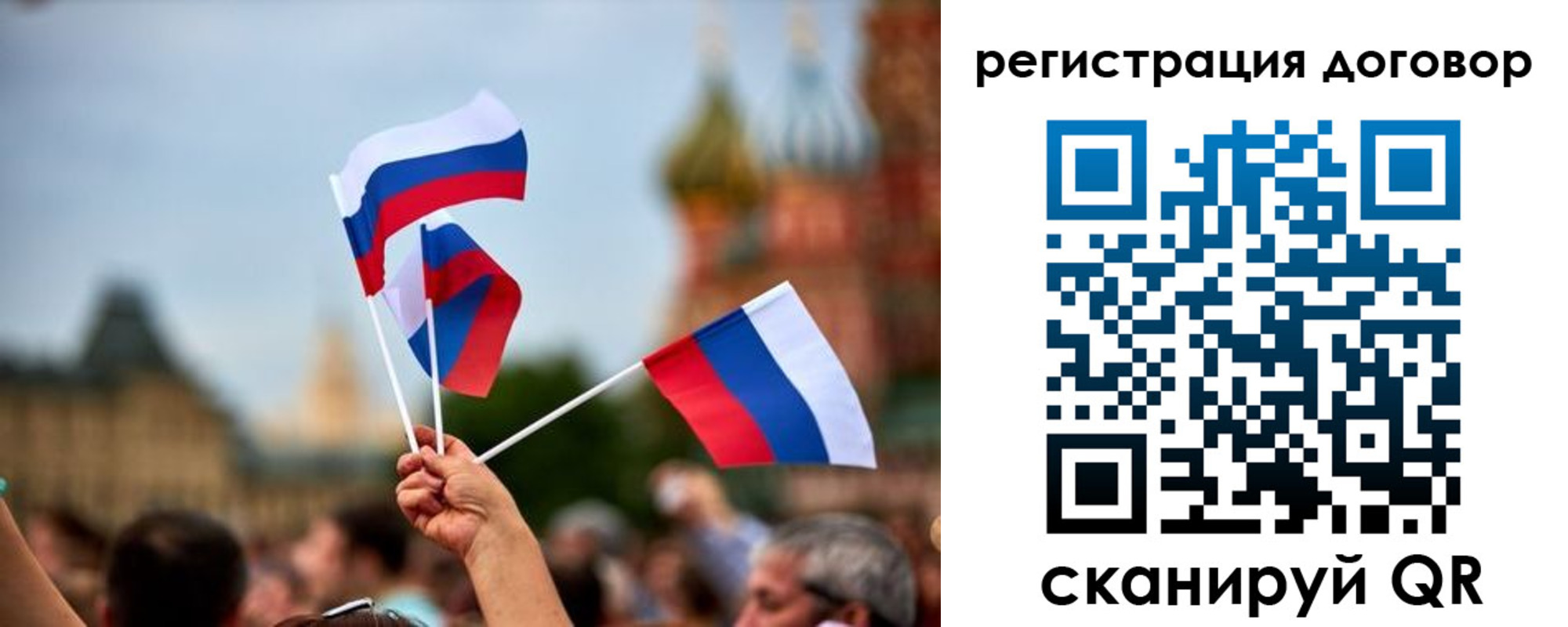 регистрация в Каменск-Уральске