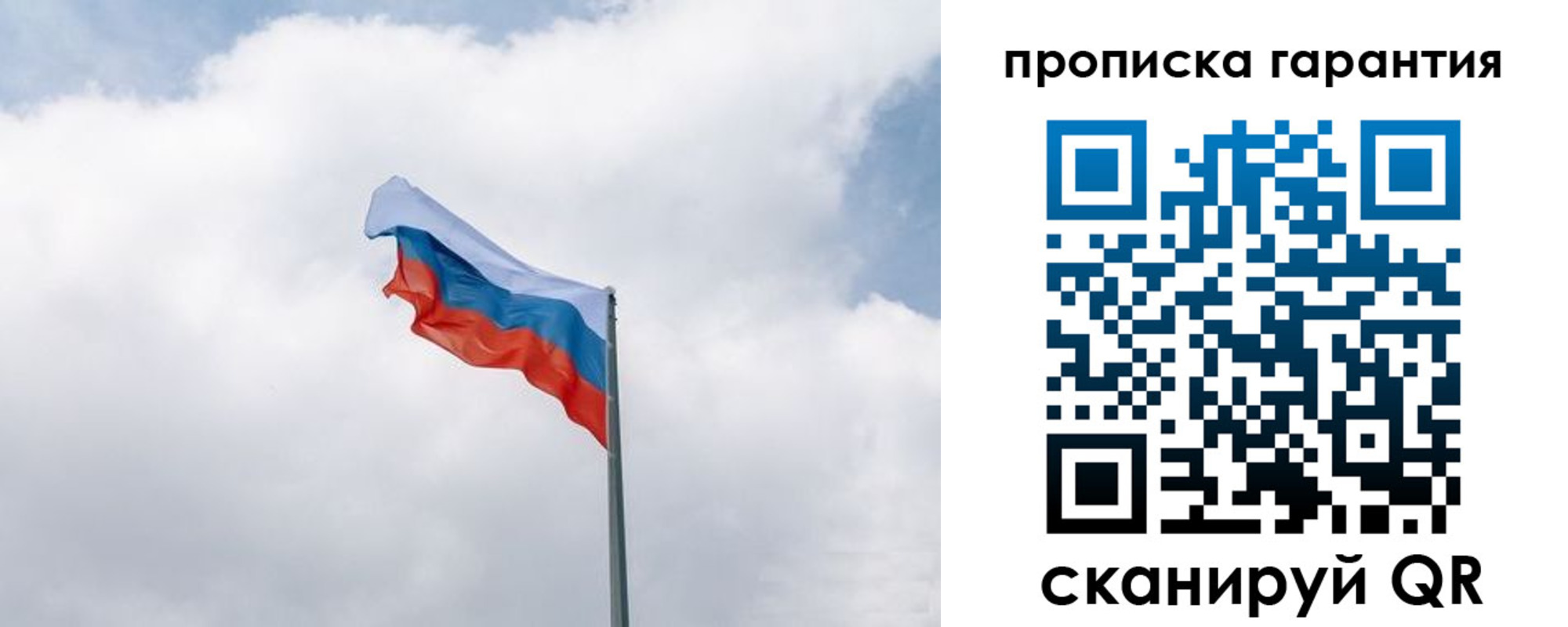 прописка штамп в Каменск-Уральске