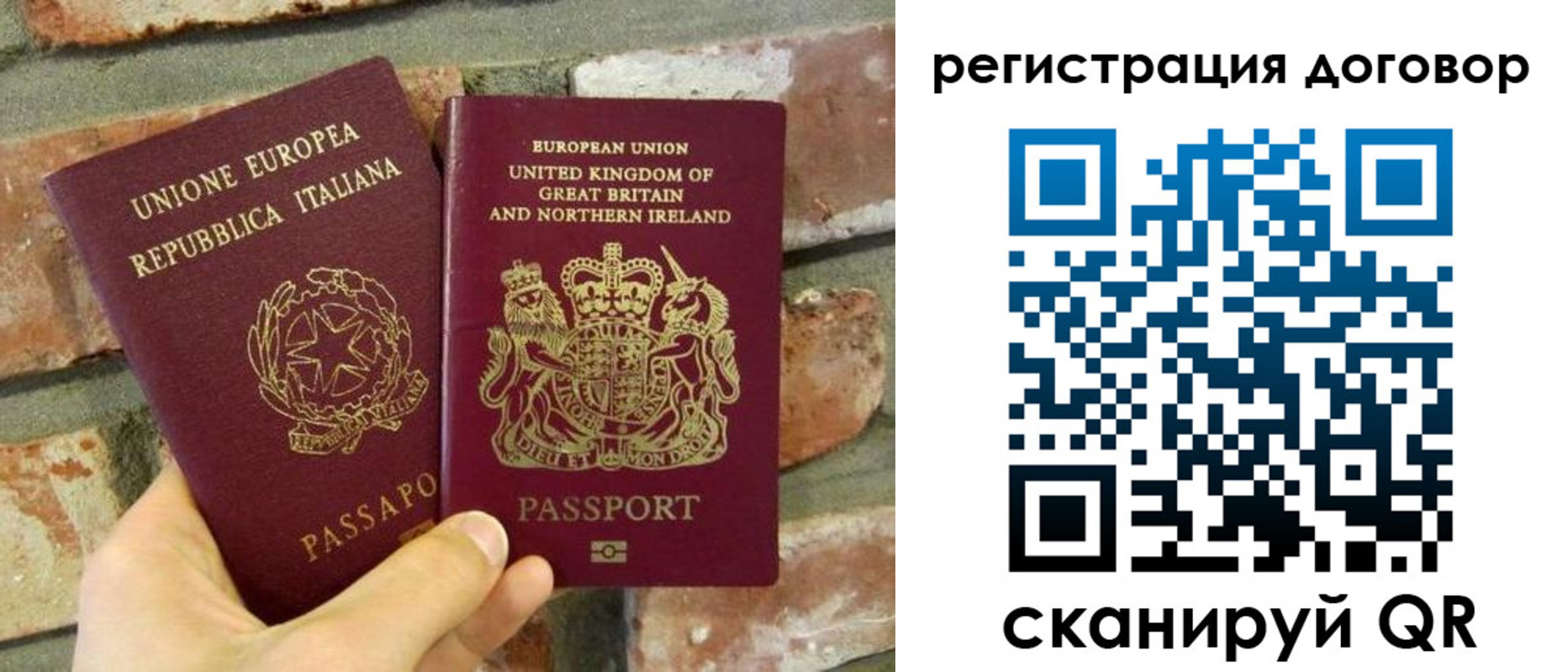 временная регистрация в квартире в Каменск-Уральске