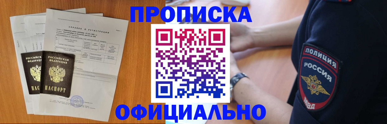 регистрация в Каменск-Уральске